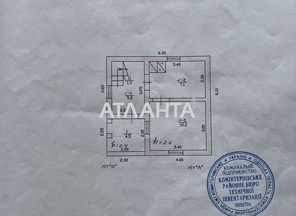 Дача за адресою вул. Абрикосова (площа 120 м²) - Atlanta.ua - фото 8
