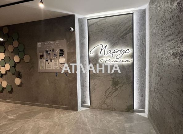 1-кімнатна квартира за адресою вул. Кульпарківська (площа 43 м²) - Atlanta.ua
