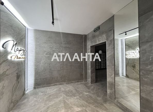 1-кімнатна квартира за адресою вул. Кульпарківська (площа 43 м²) - Atlanta.ua - фото 2