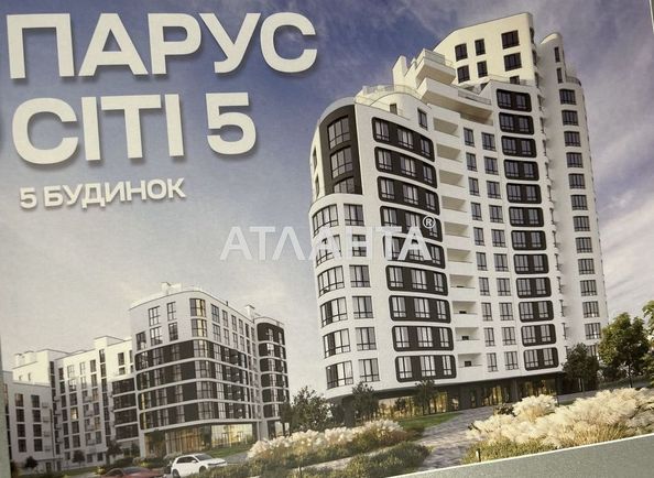1-кімнатна квартира за адресою вул. Кульпарківська (площа 43 м²) - Atlanta.ua - фото 8
