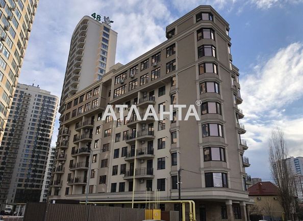 Объект выведен в архив - Atlanta.ua