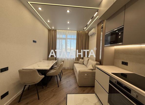 Объект снят с продажи - Atlanta.ua