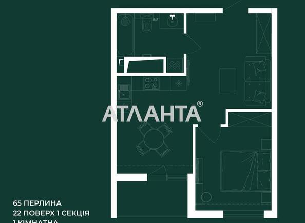 1-кімнатна квартира за адресою вул. Краснова (площа 41,6 м²) - Atlanta.ua - фото 9