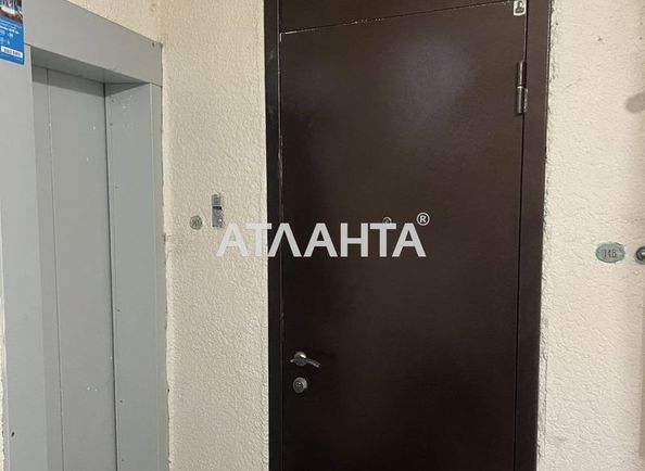 Об'єкт виведений в архів - Atlanta.ua - фото 12