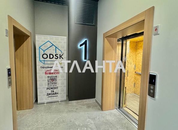1-кімнатна квартира за адресою вул. Чубаївська (площа 43,2 м²) - Atlanta.ua - фото 10