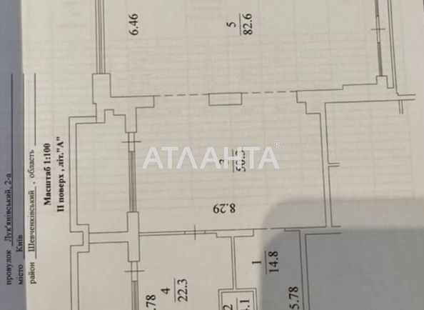 4+-rooms apartment apartment by the address st. Pl Lukyanovskaya (area 200 m²) - Atlanta.ua - photo 16