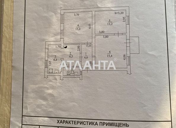 3-кімнатна квартира за адресою вул. Болгарська (площа 61,6 м²) - Atlanta.ua - фото 19