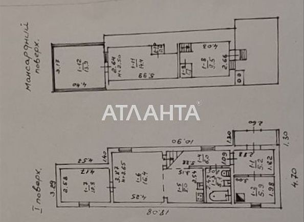 3-rooms apartment apartment by the address st. Khimicheskaya (area 90 m²) - Atlanta.ua - photo 13