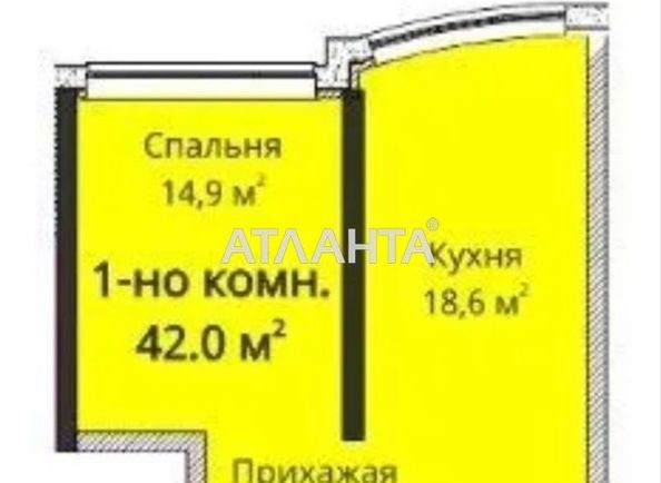 1-кімнатна квартира за адресою Гагаріна пр. (площа 42 м²) - Atlanta.ua - фото 2