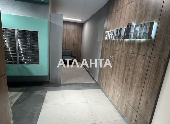 Объект выведен в архив - Atlanta.ua - фото 3