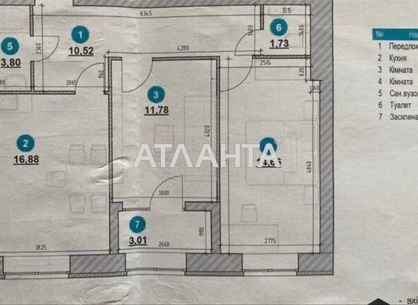 2-кімнатна квартира за адресою вул. Героїв Крут (площа 64,1 м²) - Atlanta.ua - фото 15