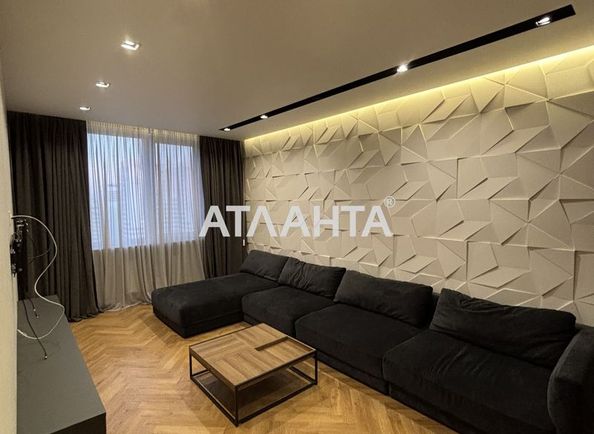 Об'єкт виведений в архів - Atlanta.ua - фото 8