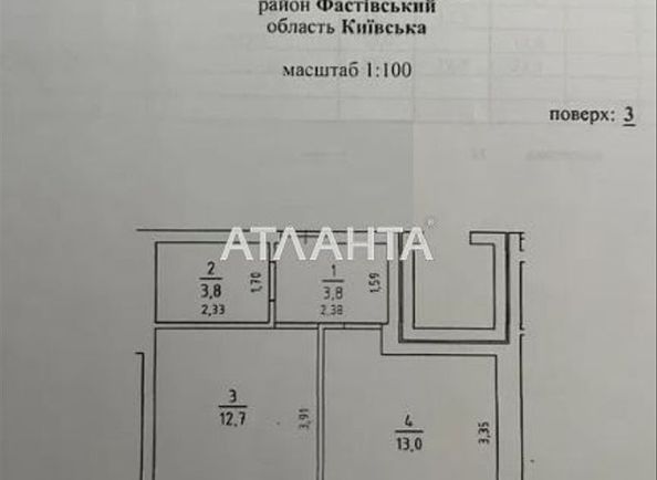1-комнатная квартира по адресу Грушевского пер. (площадь 33,3 м²) - Atlanta.ua - фото 12