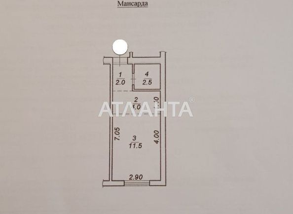 The object is archived - Atlanta.ua - photo 12