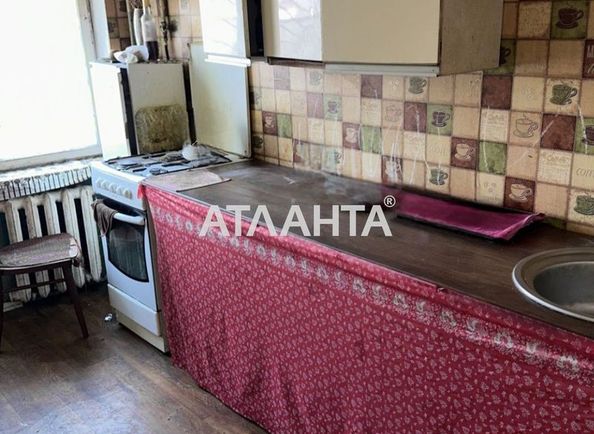 Объект выведен в архив - Atlanta.ua