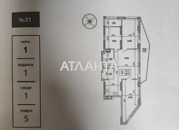 3-rooms apartment apartment by the address st. Velichkovskogo (area 88,9 m²) - Atlanta.ua - photo 7