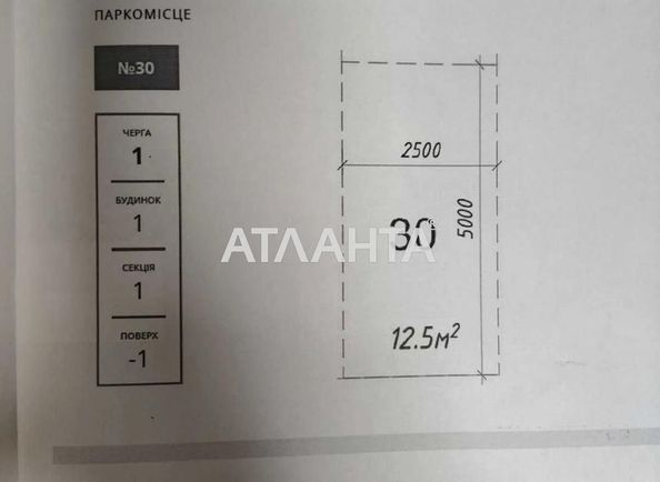 3-rooms apartment apartment by the address st. Velichkovskogo (area 88,9 m²) - Atlanta.ua - photo 8