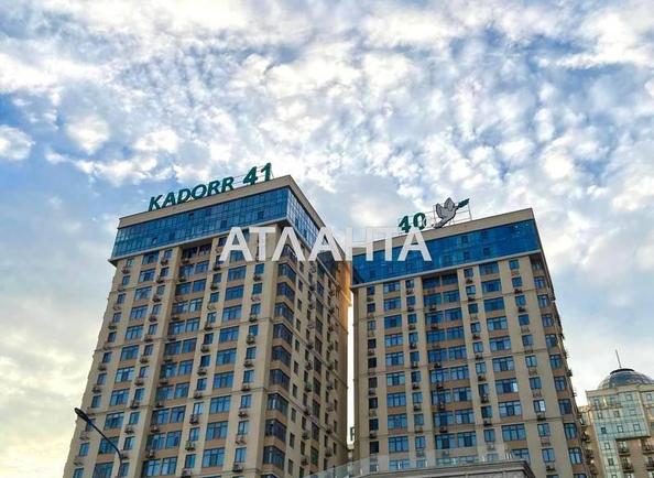 Объект снят с продажи - Atlanta.ua - фото 14