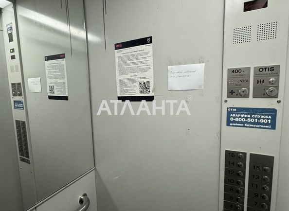 Об'єкт виведений в архів - Atlanta.ua - фото 13