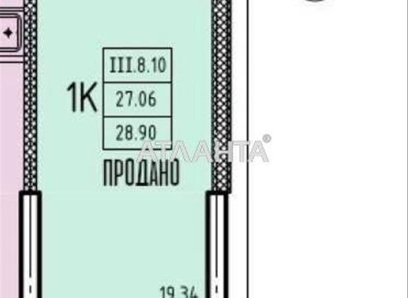 1-кімнатна квартира за адресою вул. Генуезька (площа 29,9 м²) - Atlanta.ua - фото 2