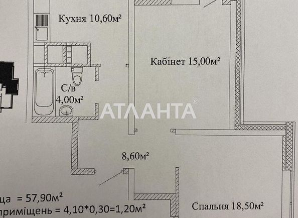 2-комнатная квартира по адресу ул. Варненская (площадь 61 м²) - Atlanta.ua