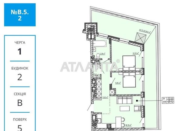 2-rooms apartment apartment by the address st. Orlika Pilipa (area 69,7 m²) - Atlanta.ua - photo 2