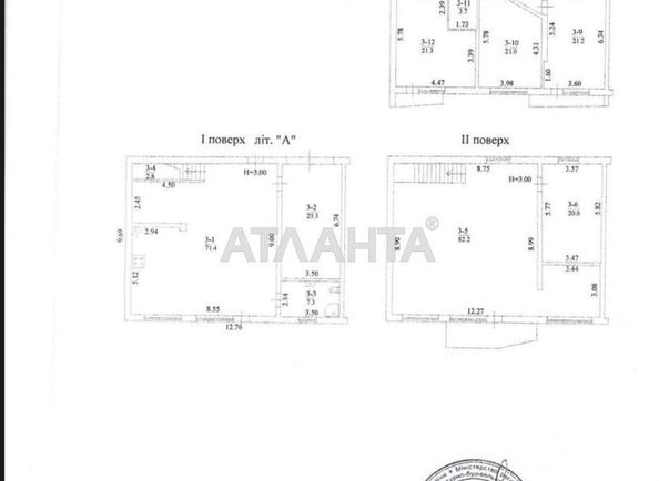 Будинок за адресою вул. Бернардацці (площа 310 м²) - Atlanta.ua - фото 30