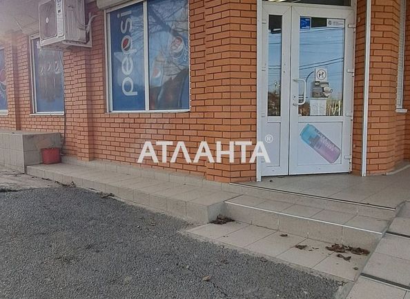Объект выведен в архив - Atlanta.ua