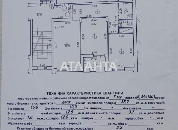2-rooms apartment apartment by the address st. Striyska (area 67 m²) - Atlanta.ua - photo 10