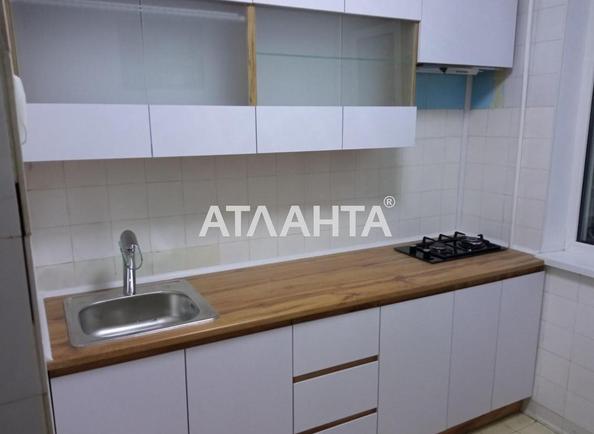 2-комнатная квартира по адресу ул. Солнечная (площадь 44,7 м²) - Atlanta.ua