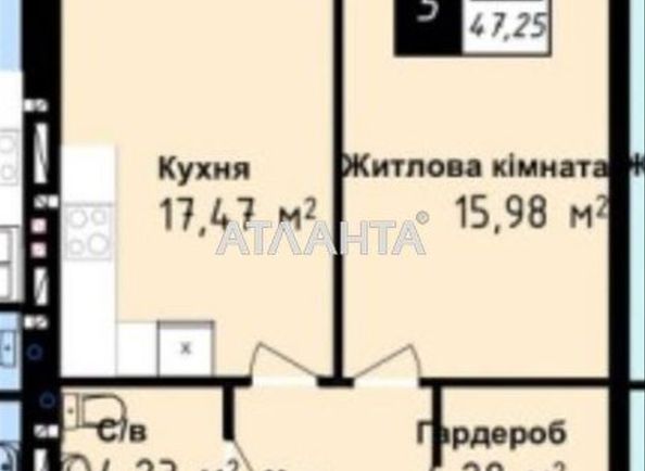 1-комнатная квартира по адресу ул. Сахарова (площадь 47 м²) - Atlanta.ua - фото 13