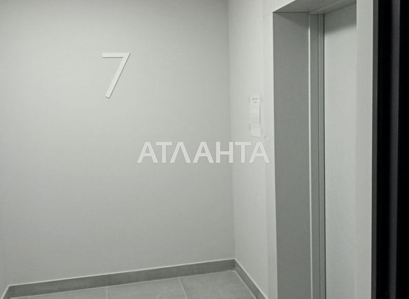 Объект выведен в архив - Atlanta.ua - фото 7