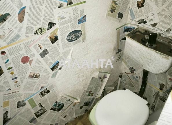Room in dormitory apartment by the address st. Energetikov (area 26,9 m²) - Atlanta.ua - photo 10