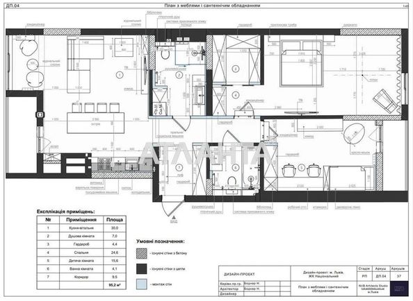 2-кімнатна квартира за адресою вул. Стрийська (площа 97 м²) - Atlanta.ua - фото 3