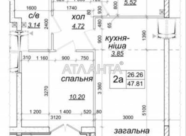 2-rooms apartment apartment by the address st. Prigorodnaya (area 48 m²) - photo 23 2-rooms apartment apartment by the address st. Prigorodnaya (area 48 m²) - Atlanta.ua - photo 23