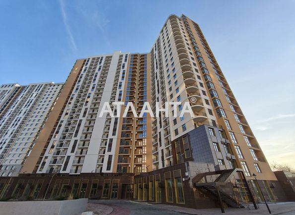 Об'єкт виведений в архів - Atlanta.ua