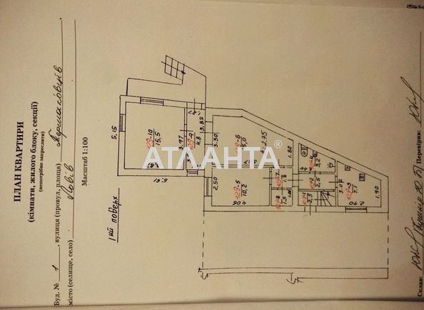 3-кімнатна квартира за адресою вул. Тершаківців (площа 64,1 м²) - Atlanta.ua - фото 13