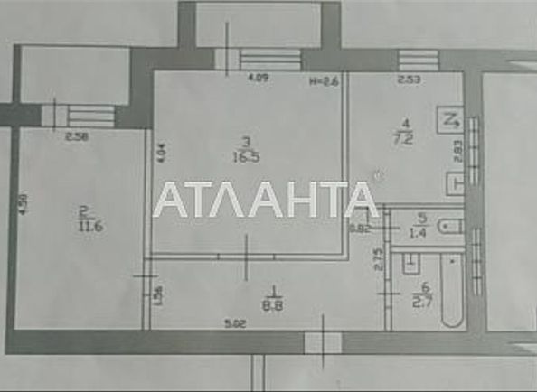 2-комнатная квартира по адресу ул. Энергетиков (площадь 50,8 м²) - Atlanta.ua - фото 10