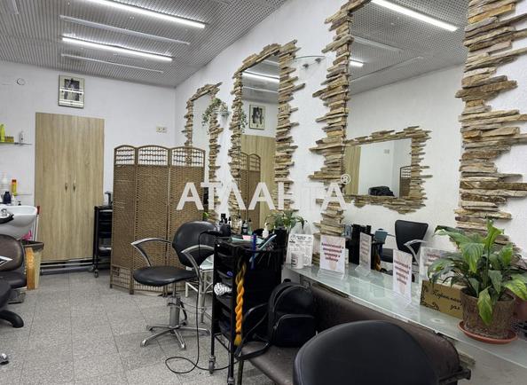 Коммерческая недвижимость по адресу ул. Армейская (площадь 77,1 м²) - Atlanta.ua