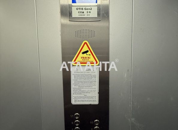 2-rooms apartment apartment by the address st. Granitnaya (area 68,5 m²) - Atlanta.ua - photo 17
