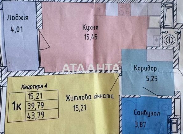 1-кімнатна квартира за адресою вул. Стрийська (площа 44 м²) - Atlanta.ua - фото 7