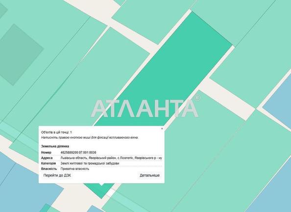 Участок по адресу (площадь 15,0 сот) - Atlanta.ua - фото 2