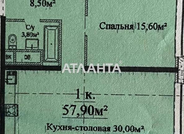 1-комнатная квартира по адресу ул. Аркадийское плато (площадь 57 м²) - Atlanta.ua