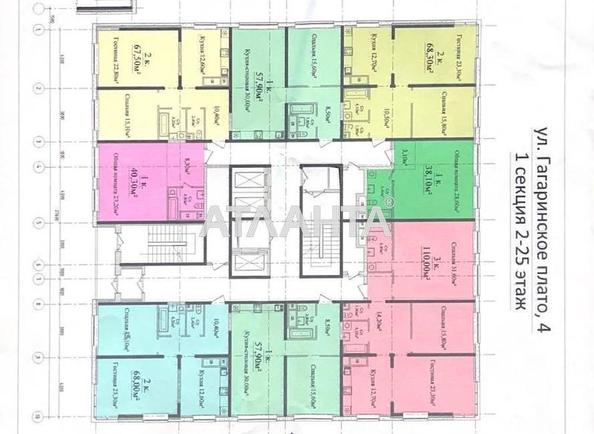 1-комнатная квартира по адресу ул. Аркадийское плато (площадь 57 м²) - Atlanta.ua - фото 2