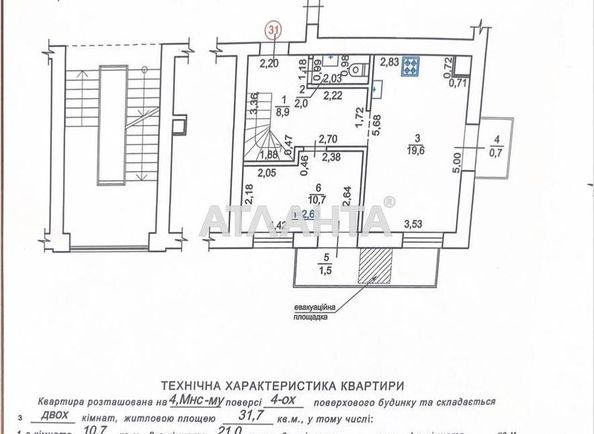 2-кімнатна квартира за адресою Джерельна вул. (площа 80,5 м²) - Atlanta.ua - фото 17