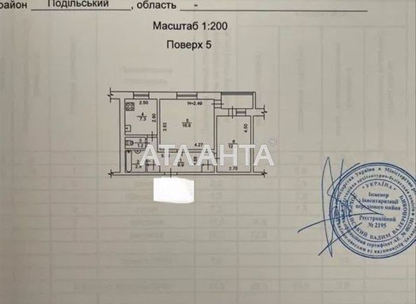 2-rooms apartment apartment by the address st. Vetryanye Gory (area 52 m²) - Atlanta.ua - photo 7