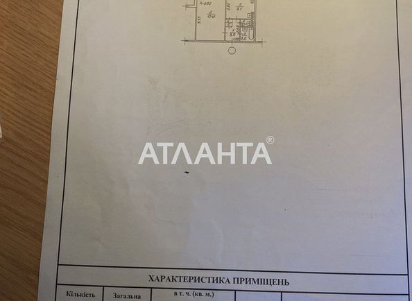1-кімнатна квартира за адресою вул. Головківська (площа 34,2 м²) - Atlanta.ua - фото 12