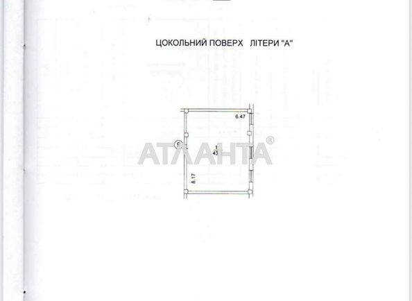 Commercial real estate at st. Lugovaya (area 43,1 m²) - Atlanta.ua - photo 4