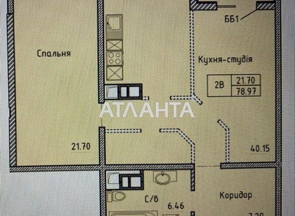 2-комнатная квартира по адресу Шевченко пр. (площадь 79 м²) - Atlanta.ua - фото 10