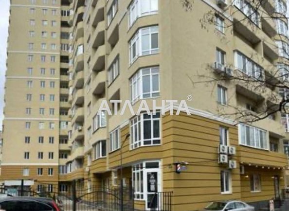 Об'єкт виведений в архів - Atlanta.ua - фото 3